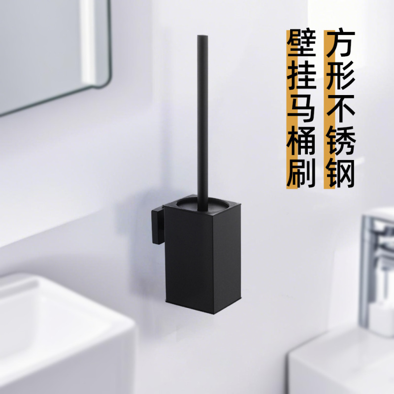 304 Square Stainless Steel Toilet Brush Holder Light Luxury Toilet Brush Toilet Brush Toilet Wall Hanging Toilet Brush Holder