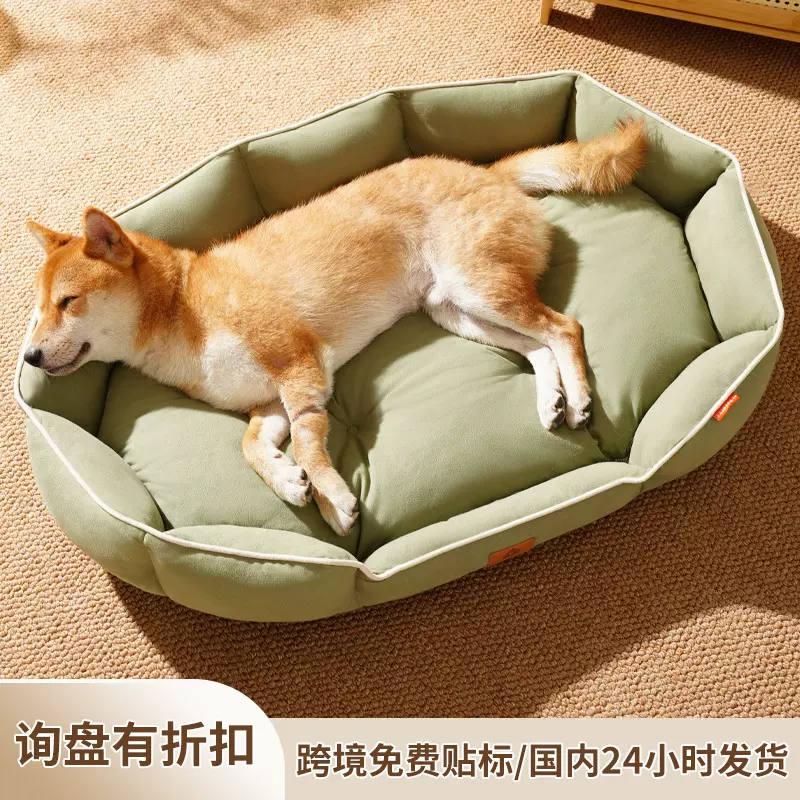 狗窝四季通用宠物窝防滑宠物垫中型犬元宝形状狗垫子狗床宠物垫子