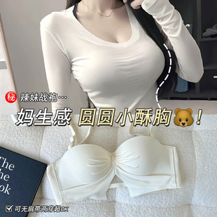 Benge Youyou Cartoon Exterior Expansion Small Chest Large Cartoon Chest Comfortable Traceless Underwear Gather-free Bra suit