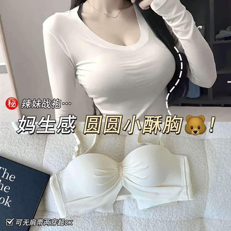 Yoyo, comics, comfortable underwear, push up bra, wireless bra, set