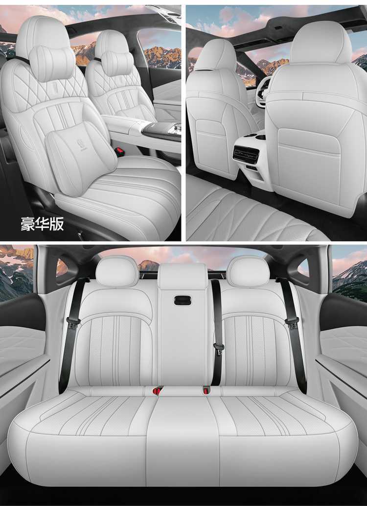 Galaxy E8 car-specific seat covers, full-coverage leather, breathable and perforated design, suitable for all seasons