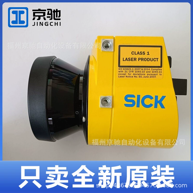 Spot S30B -2011BA 1026820 Безопасный лазерный сканер немецкого производства для проверки пятен