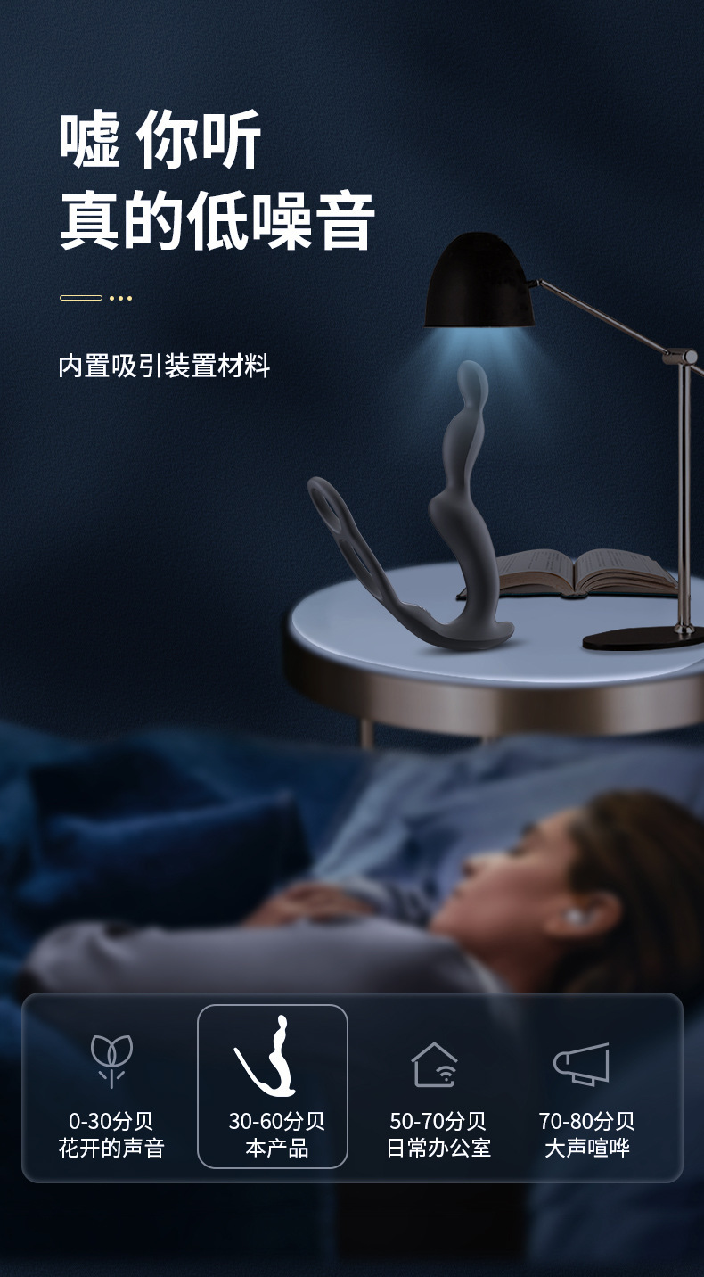 Remote-Control Vibrating Prostate Massager, Silicone Rechargeable Wearable Anal Plug — detail image 13