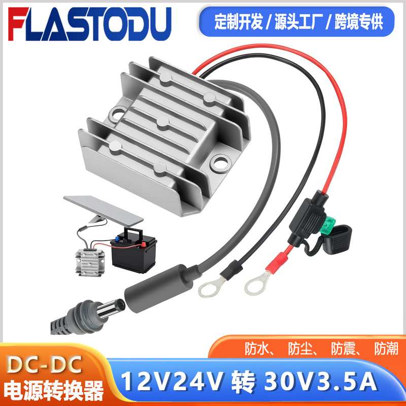 12V24V to 30V3.5A Power Converter Dc-Dc Booster 9-28V to 30V3.5A with Fuse 12V24V to 30V3.5A Power Converter Dc-Dc Booster 9-28V to 30V3.5A with Fuse