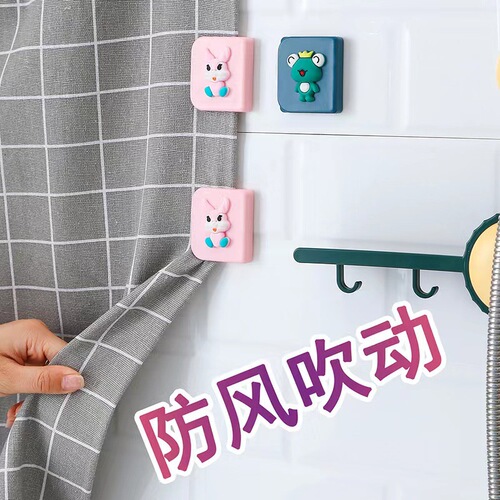 Curtain Holder Shower Curtain Edge Clips Bathroom Curtain Clips Shower Curtain Cover Darkening Strong Adhesive No Drilling Hot Sale