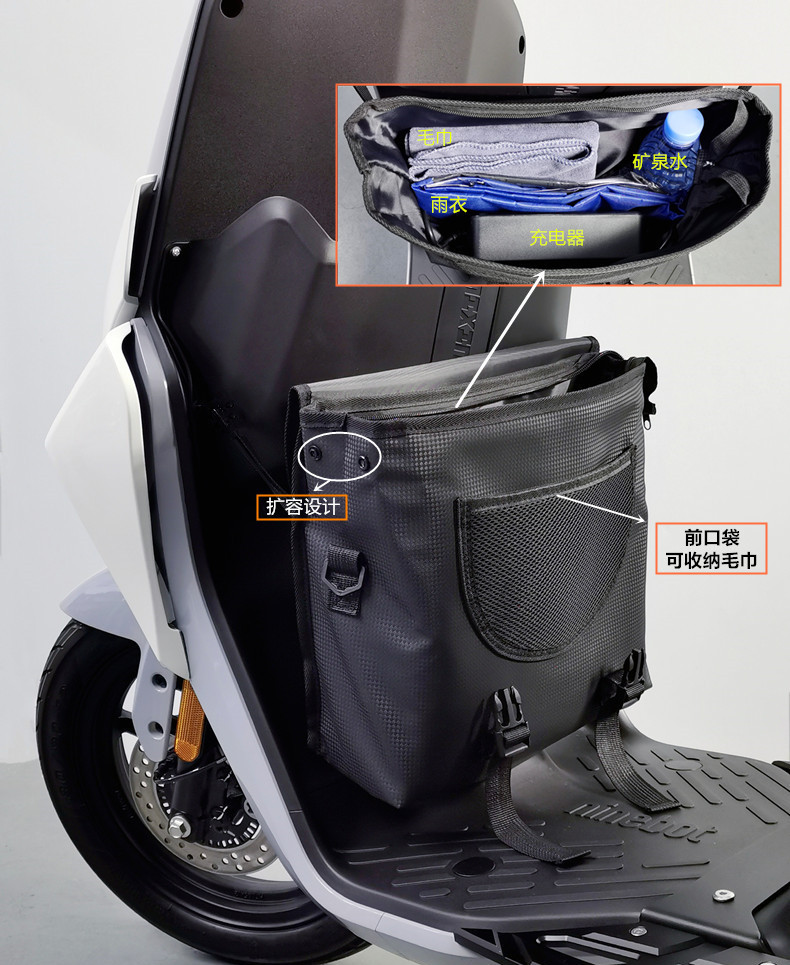 Suitable for No.9 Mavericks Electric Vehicle Front Bag Pedal Electric Vehicle Universal Waterproof Front Bag Raincoat Charger Storage