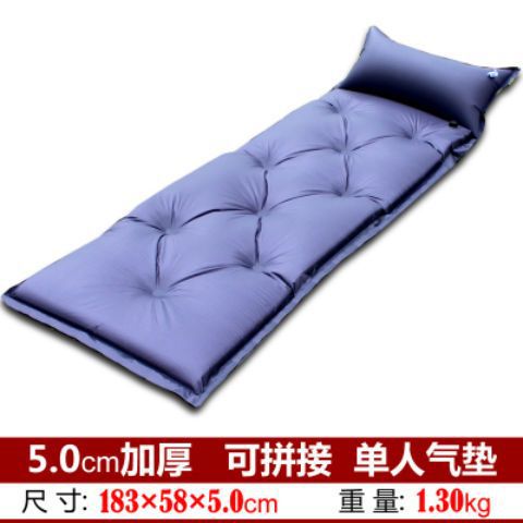 싱글 에어쿠션 5cm 블루