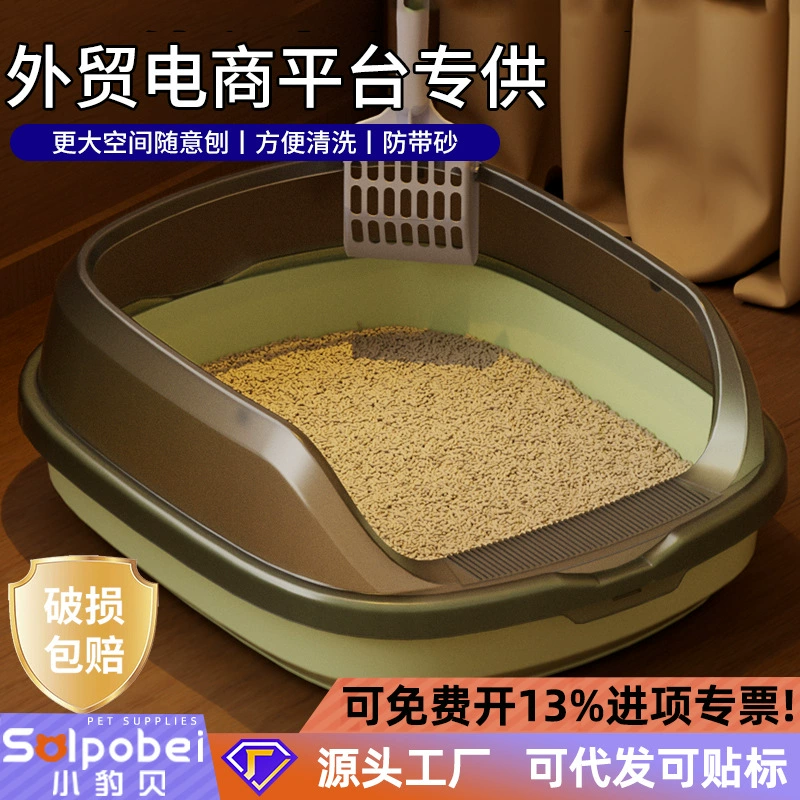 Напрямую от производителя: полузакрытый лоток для кошек, защита от разбрызгивания, с наполнителем, утолщенный, особо большой кошачий туалет, только для трансграничной поставки.