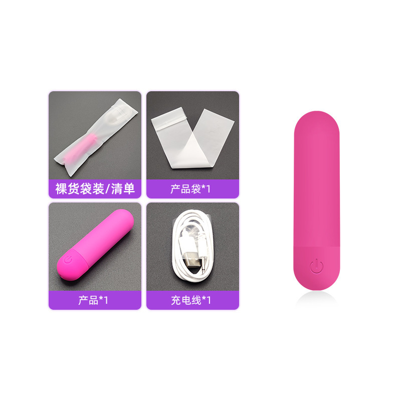 女性用顔多機能USB充電小型美眼器10周波数強振動防水静音ミニマッサージ器|undefined