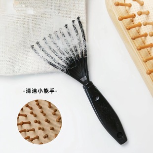 comb cleaning brush air cushion comb cleaner pet hair cleaner rake plastic curling comb hook