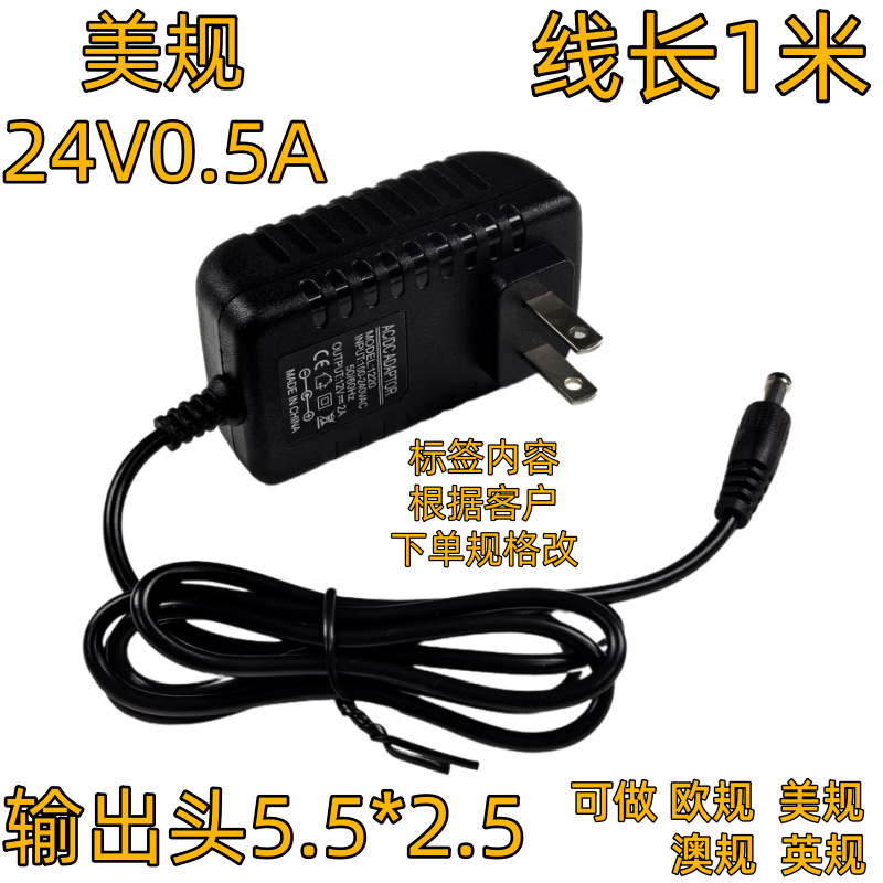 美规12v2a电源适配器用于智能门禁光猫路由器led灯带监控电源欧规|undefined