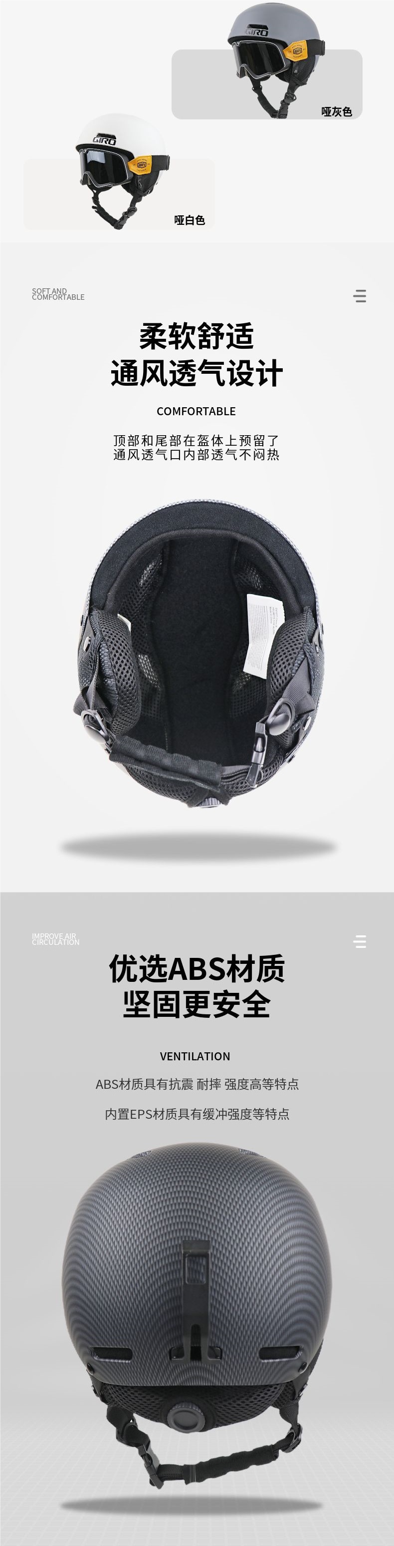 Professional Ski Helmet