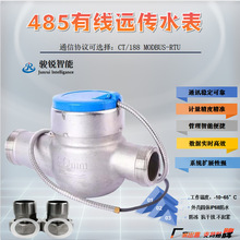 ���P��h��ˮ��m-bus�c485ͨ�ŌWУ�������A���Mʹ������ˮ��ˮ��