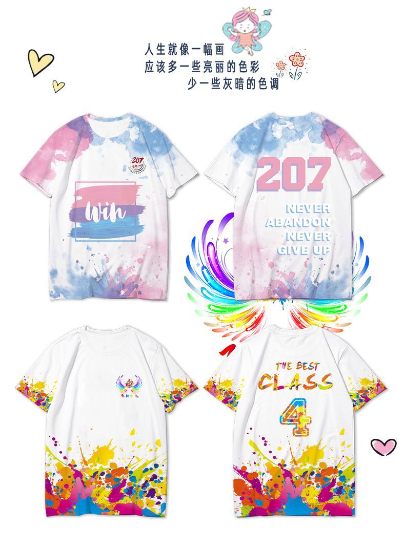 详情12.jpg?x-oss-process=image/format,png