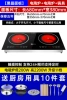【Black Crystal Fund】 Electric Ceramics Furnace+Pottery Furnace+10 pieces