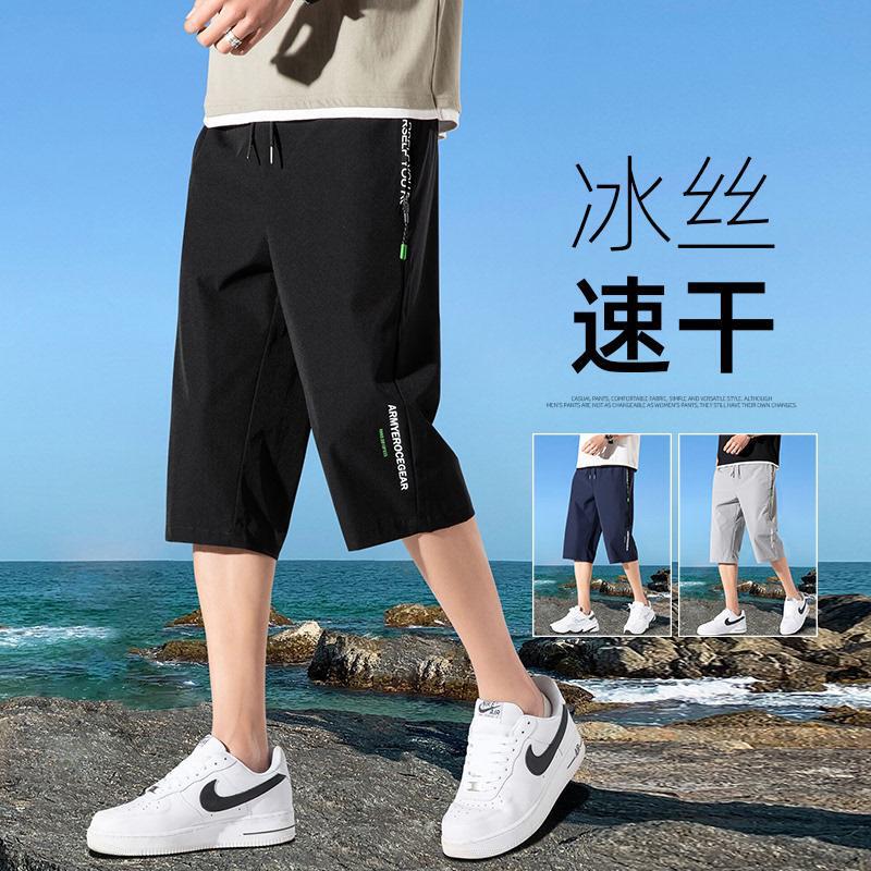 Cropped Pants Men's Shorts Summer Thin Loose Sports Pants Outer Wear Ice Silk Quick-drying Beach Casual Pants for Men