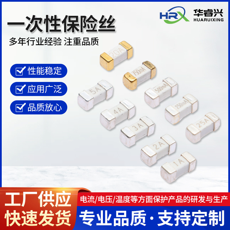 Smd Fuse 1808 2410 6125 Package 1A 2A 3A 4A 5A 220V 250V