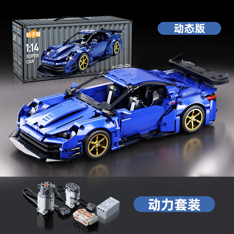 兼容乐高橙色越野车兰博益智拼装玩具积木赛车男孩子生日礼物|undefined
