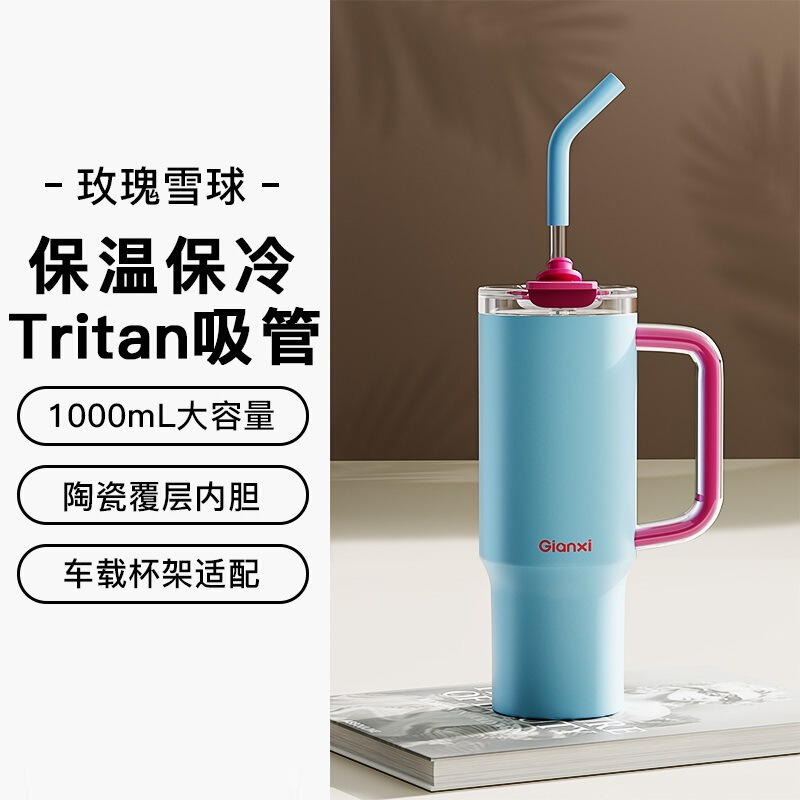 高颜值保冷冰霸杯新款便携随行车载杯316不锈钢内胆吸管保温杯|undefined