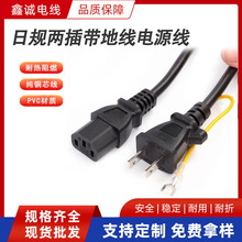 PSE���~��Ҏ�ɲ厧�ؾ��՘��Դ�� ��X���CƷ��β��ʽ���^�B�Ӿ�