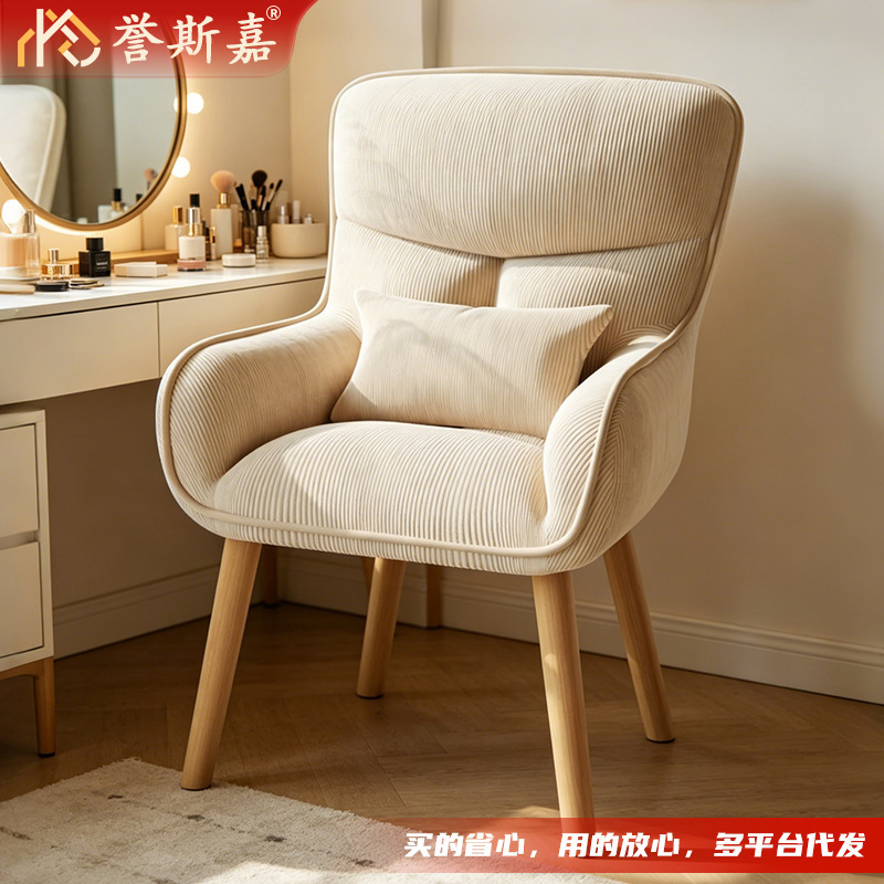 Chair Girl's Bedroom Makeup Chair Fabric Comfortable Dormitory College Students Backrest Computer Chair Home Study Desk Chair Chair Girl's Bedroom Makeup Chair Fabric Comfortable Dormitory College Students Backrest Computer Chair Home Study Desk Chair
