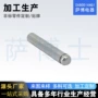 伐木迷你园林修枝锯锯链条
