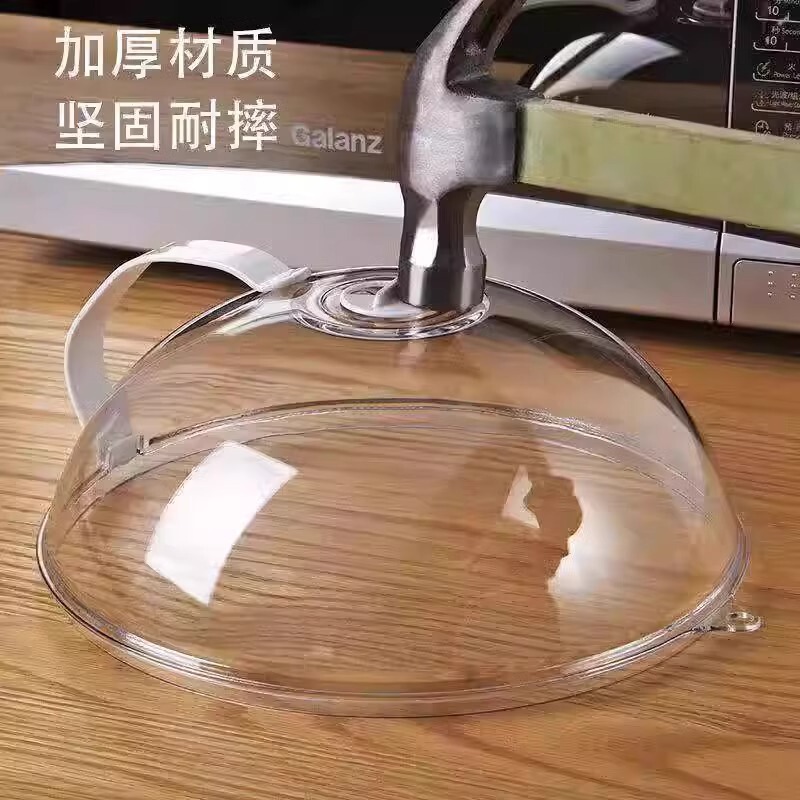 微波炉防溅盖食品级透明盖防油罩耐高温加热保温热菜防尘菜罩家用|undefined