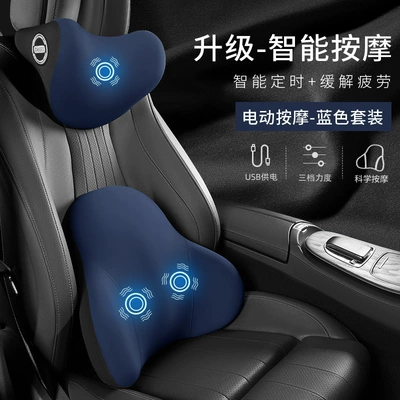 Headrest — Car Pillow Neck Cushion - navy-blue-high-match-electric-massage-headrest-lumbar