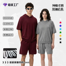 男式T恤;男式卫衣;男Polo衫