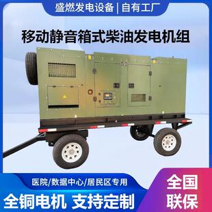 �H�������o������Ͱl늙C�M30-800kw���S���؂����Դ�羳����