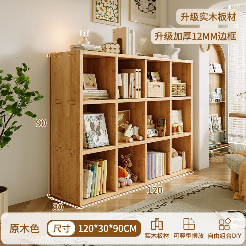 【업그레이드 원목】 원목색 120*30*90 12칸
