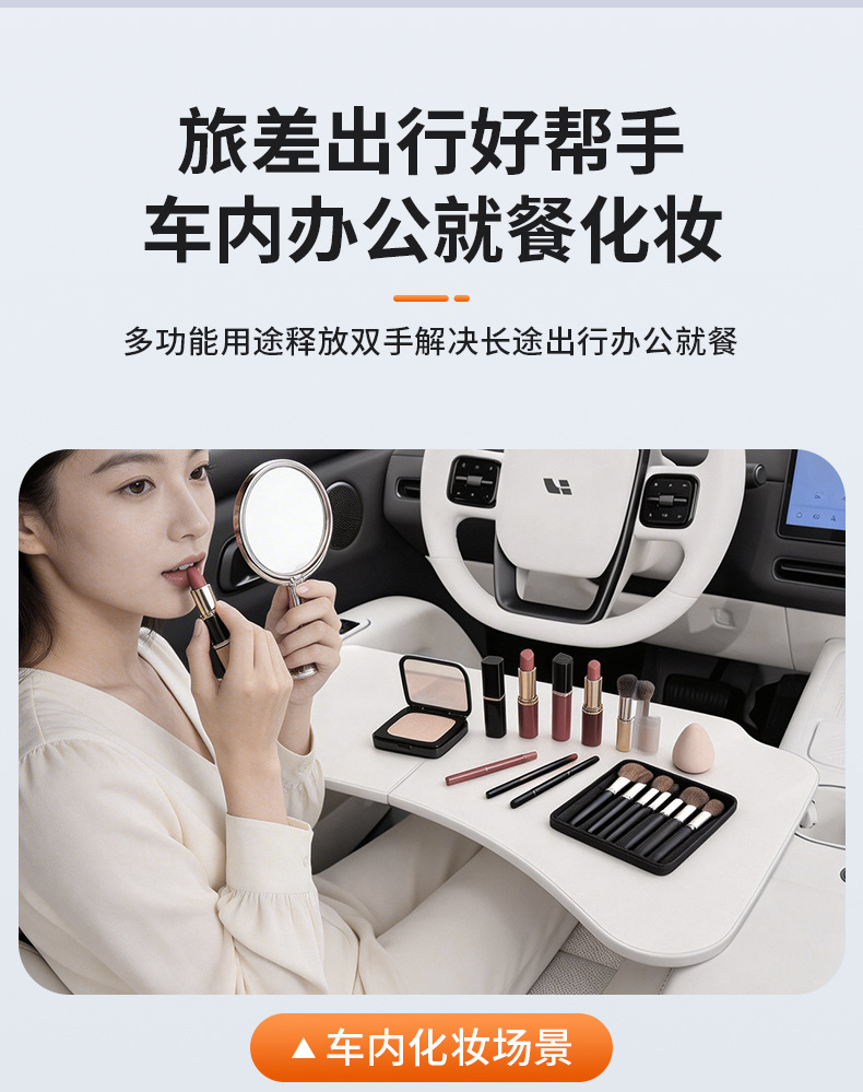 Suitable for Xiaomi SU7/YU7 small table board, car folding dining table, car laptop desk, interior accessories