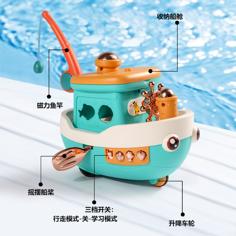 Modelo de simulación de crucero de educación temprana divertido eléctrico multifuncional, iluminación musical, almacenamiento de pesca, barco de juguete, niños y niñas