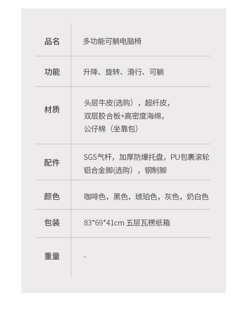 详情_23.jpg