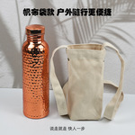 单层锤纹电镀铜制水壶可重复使用阿育吠陀容器配帆布便携袋水杯子