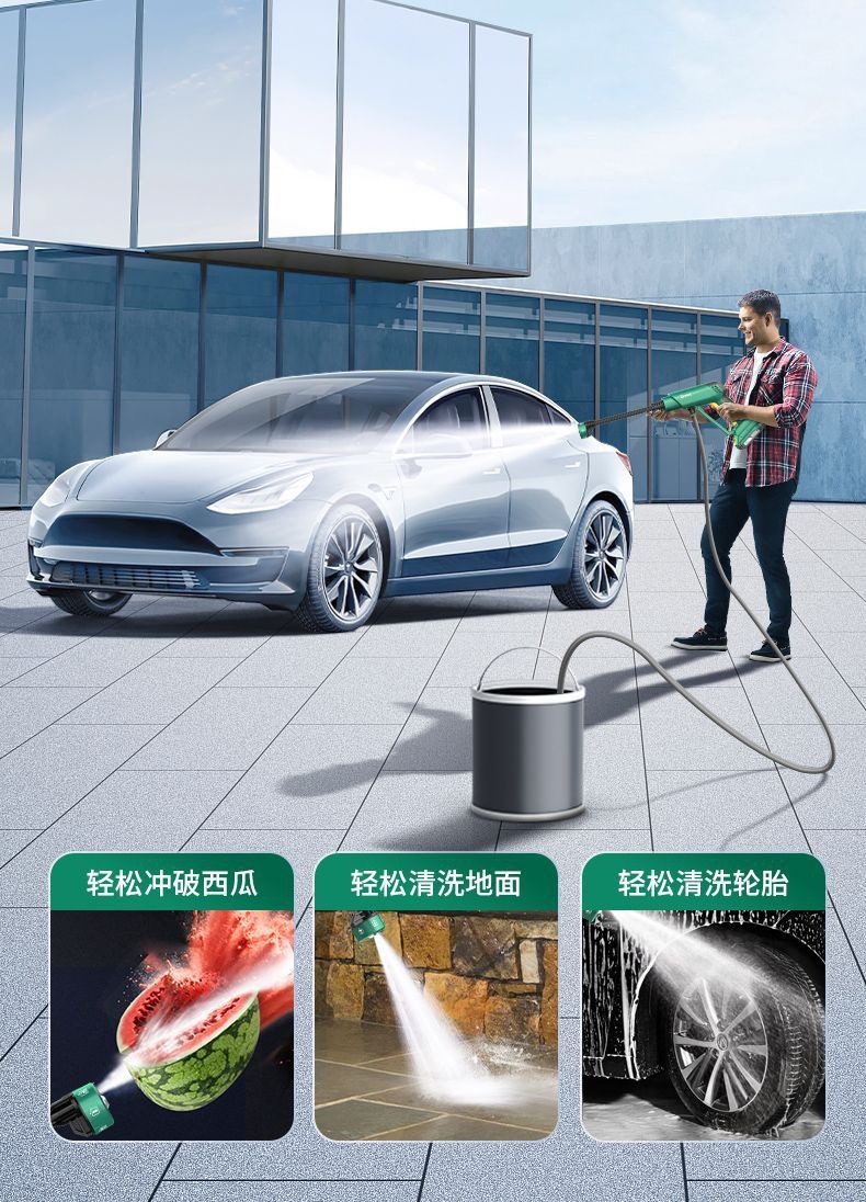Shida Wireless Car Washing Machine Household High-Pressure Water Gun Car Washing Artifact Car Strong Pressure Washing Booster Lithium Battery Portable