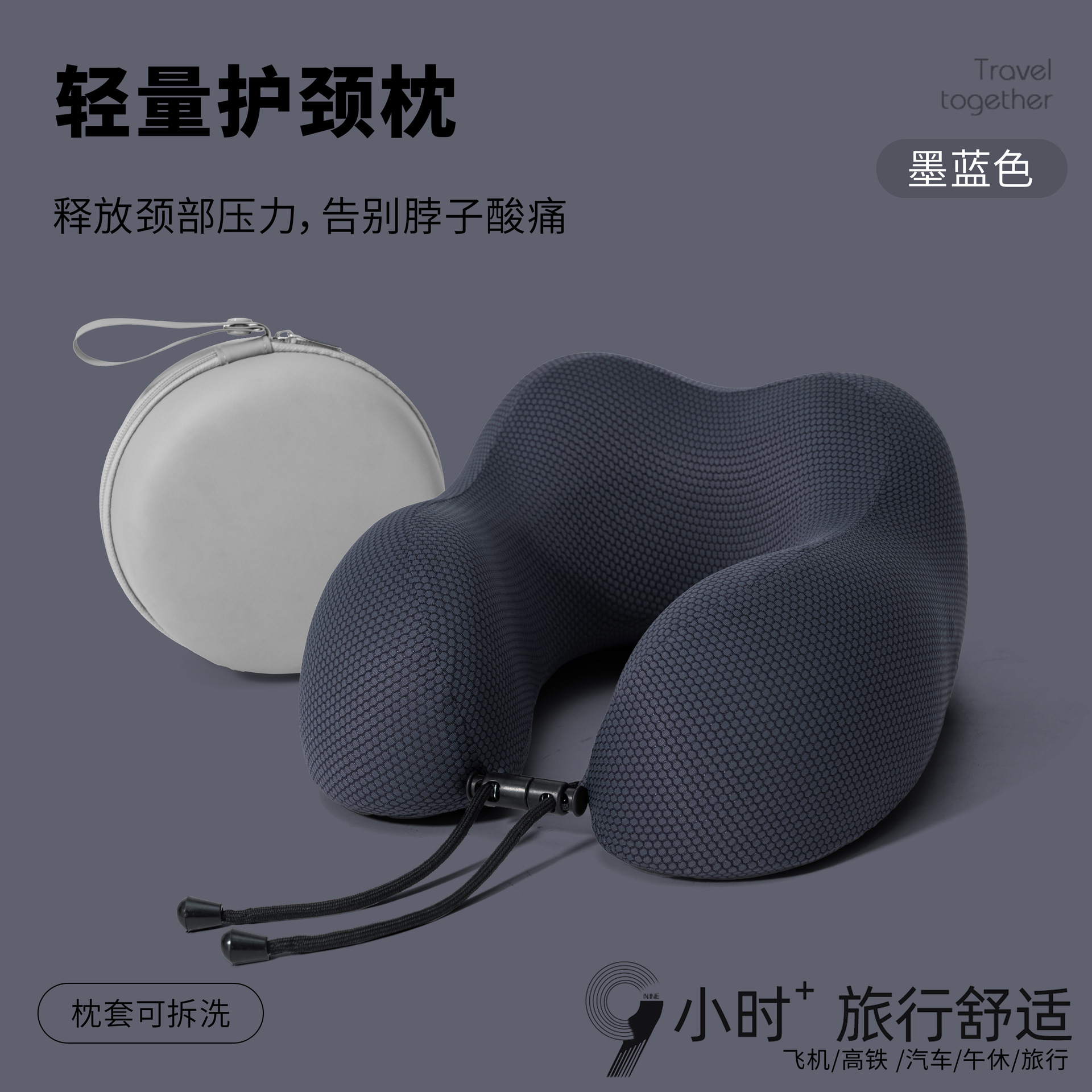 冰锦足球纹慢回弹u型枕新款可收纳记忆棉护颈枕长途车载靠脖u型枕