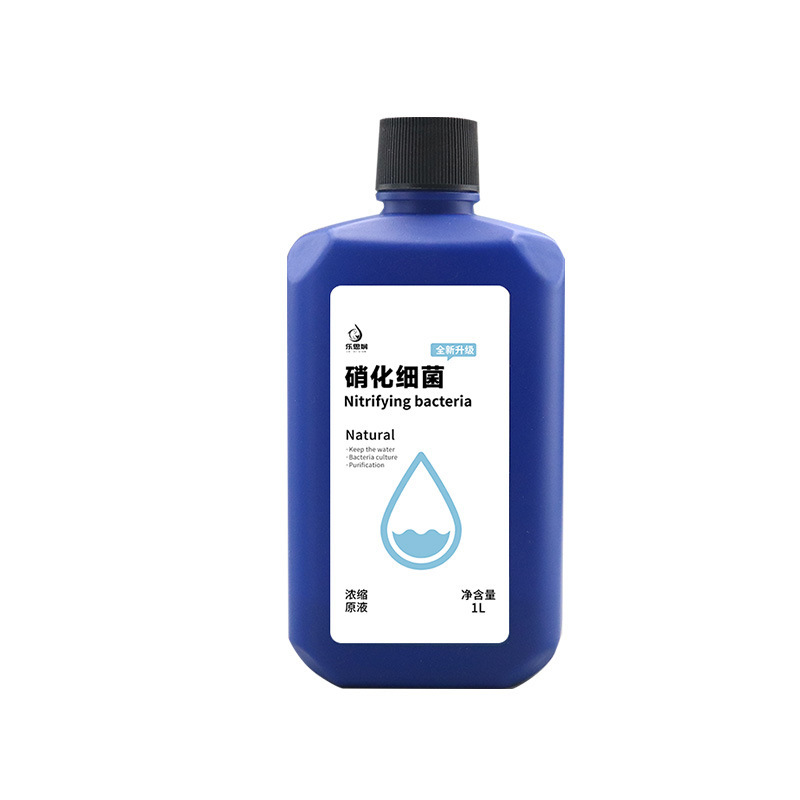 硝化细菌鱼缸用净水剂水族养鱼净化水质稳定剂分解鱼便消化活菌液|undefined