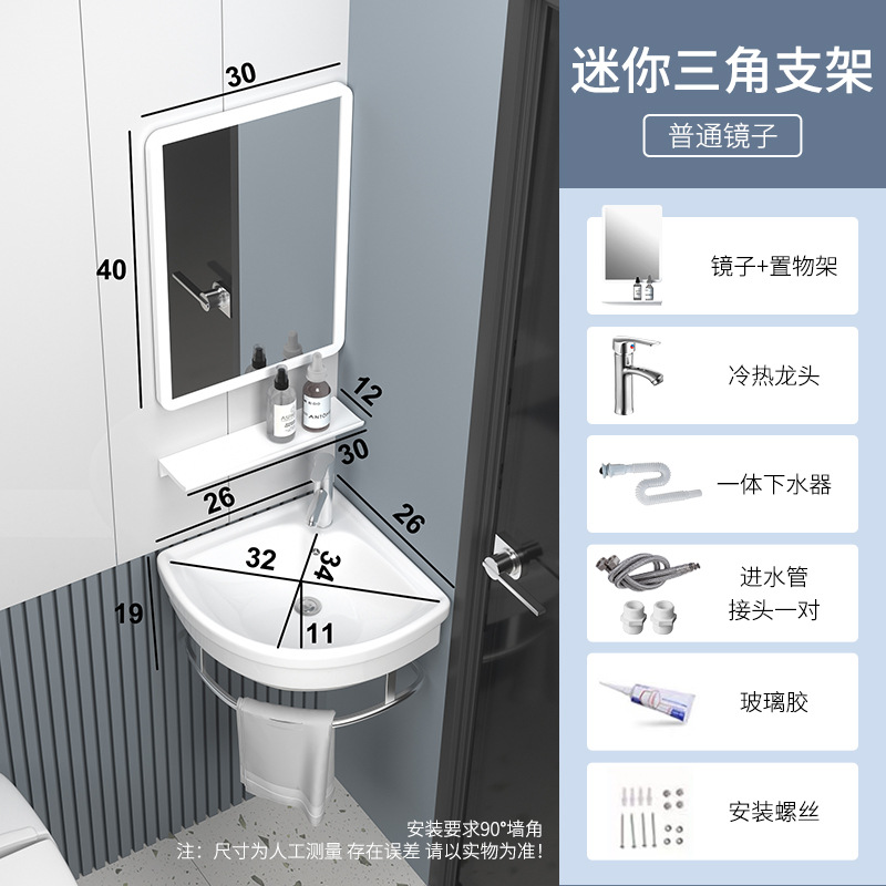 Lavabo de cerámica, lavabo de pie para baño, lavabo pequeño para apartamento, lavabo de balcón, lavabo de cerámica simple para montar en la pared