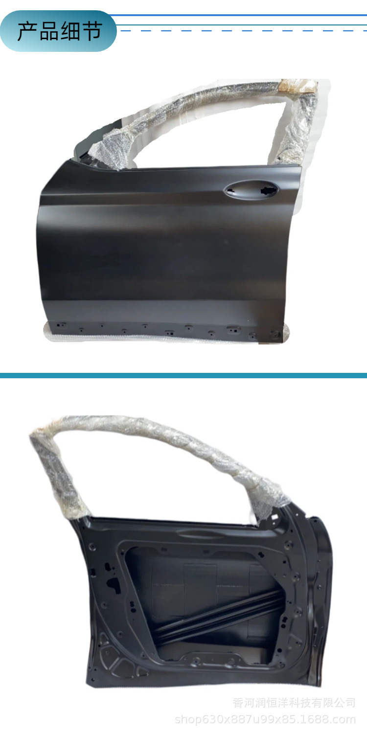 41517478339/8340 is suitable for BMW X4 G02 front door, brand new original factory remanufactured sheet metal part