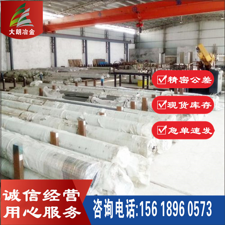 大朗供应0Cr18Ni13Si4不锈钢棒 奥氏体耐热钢材 现货提供