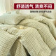 100 Cotton Washed Cotton Quilt Cover Single Piece 2025 New Cotton Single Quilt Cover 150x200x230