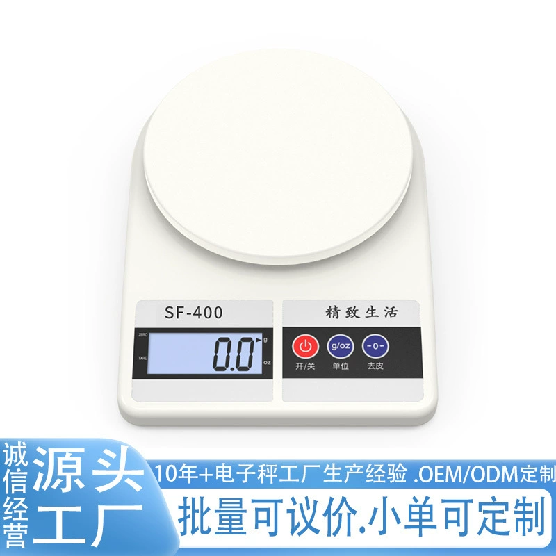 Кухонные весы Домашние электронные весы, небольшие настольные весы Пищевая выпечка, 0,1 г чайные кофейные электронные весы на английском языке