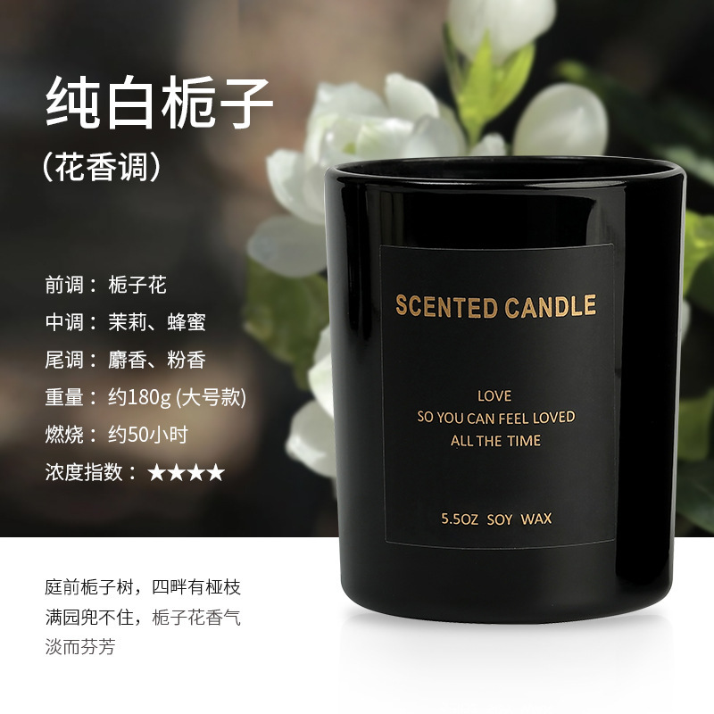透明カップアロマキャンドルカップ無煙薫香家庭用室内小衆高級お土産精油アロマ卸売り|undefined