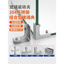 �Ӻ��P�L�Ͳ����A�~���o��90��ֱ�ǲ˳شɴu�A�ӹ̶��A���۲�