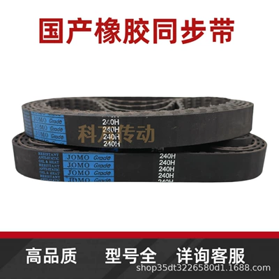Rubber Timing Belts Avtomobil ötürücü kəmərləri