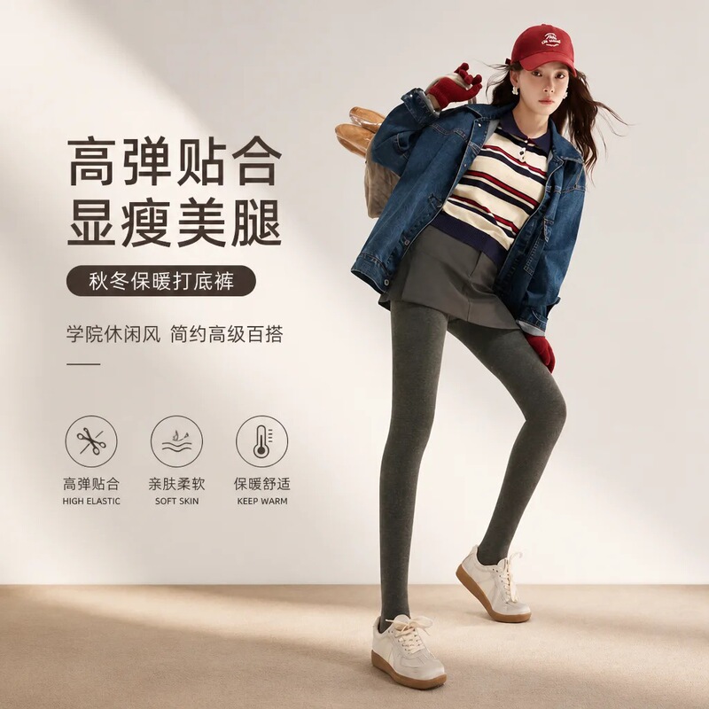 Black and gray women's leggings for autumn and winter, fleece-lined and thickened, plus-size, suitable for wearing outside, elastic, slimming, warm cotton pantyhose Black and gray women's leggings for autumn and winter, fleece-lined and thickened, plus-size, suitable for wearing outside, elastic, slimming, warm cotton pantyhose