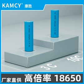 锂电池;数码充电器;充电电池