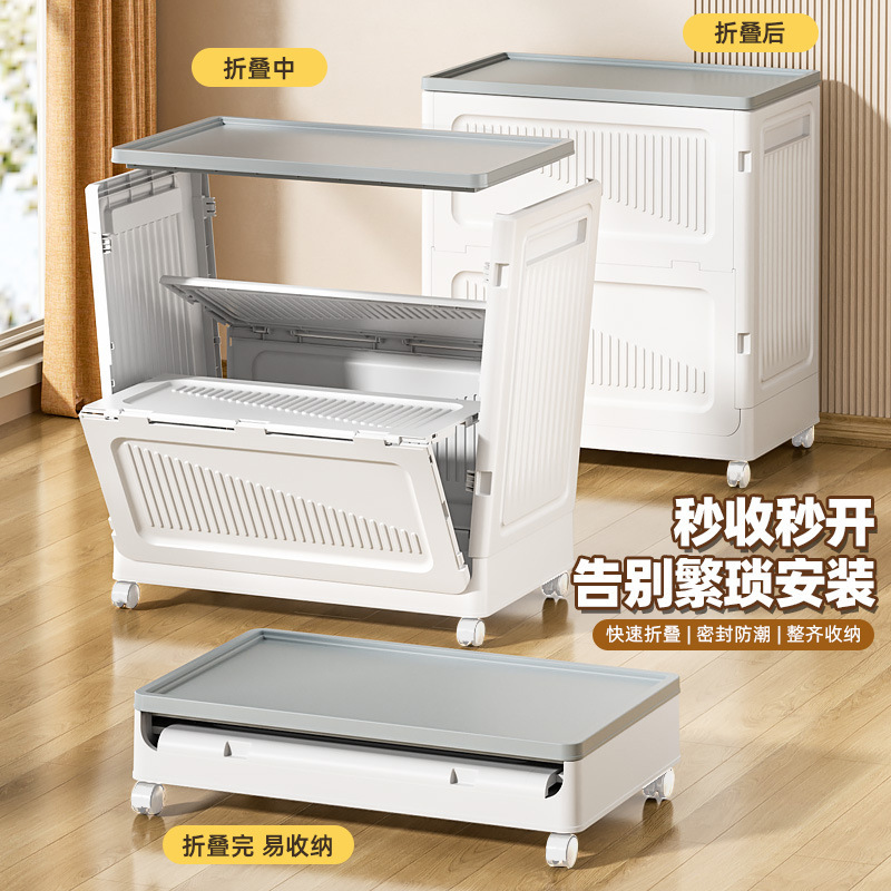 卧室被子衣服收纳箱大容量超大客厅玩具收纳可移动塑料收纳箱|undefined