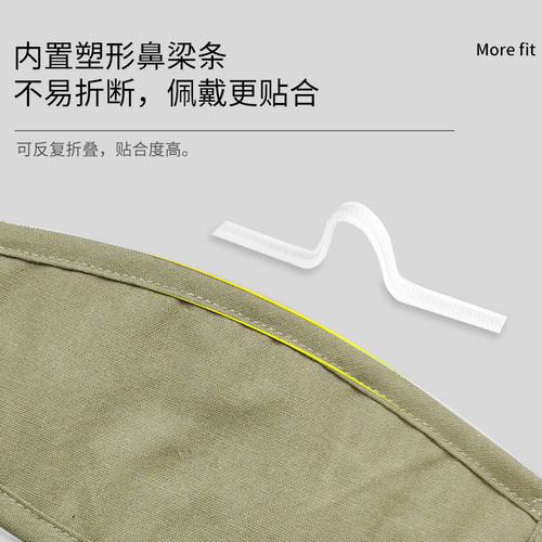 Fish-shaped cloth, washed and warm, Korean style, PM2.5 filter insertable, men's plus size, three-dimensional cotton and linen